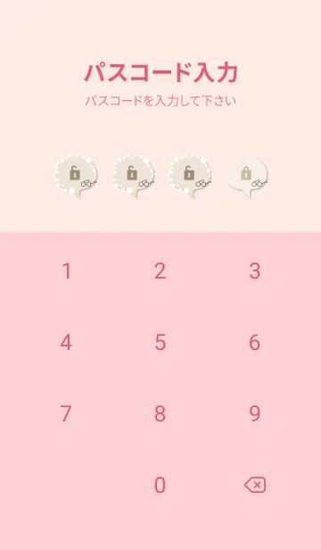 [LINE着せ替え] メガネと髭25の画像4