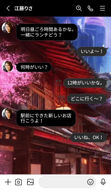 [LINE着せ替え] 和の夜桜#EL316。の画像3