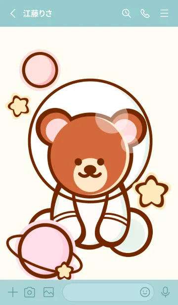 [LINE着せ替え] Pastel bear galaxy 12の画像2