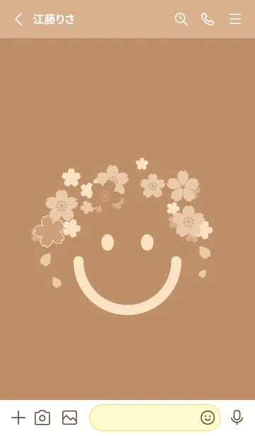 [LINE着せ替え] スマイル＆桜 シナモンの画像2