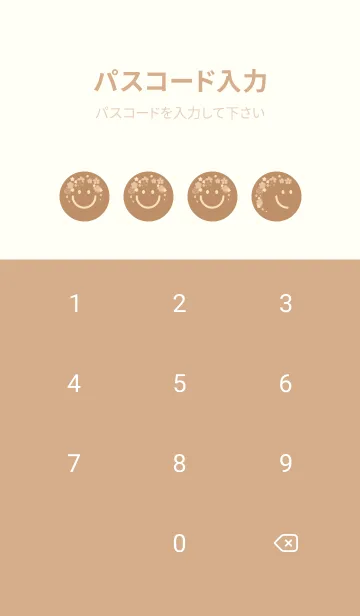 [LINE着せ替え] スマイル＆桜 シナモンの画像4