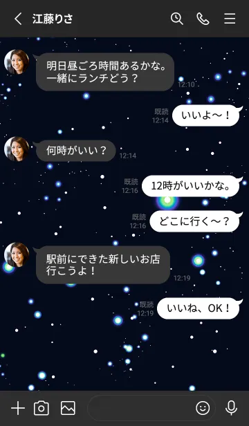 [LINE着せ替え] スターライト _46の画像3