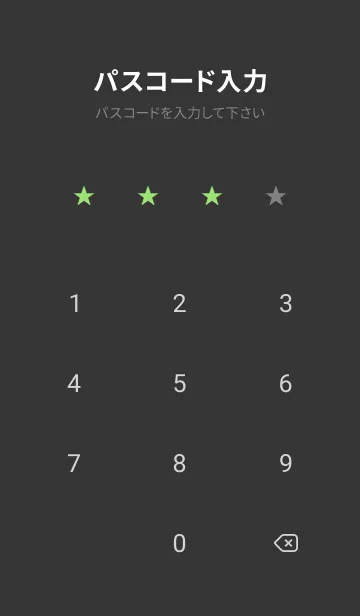 [LINE着せ替え] スターライト _46の画像4