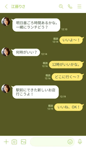 [LINE着せ替え] シンプル スタンダード 70の画像3