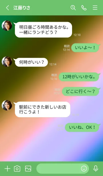 [LINE着せ替え] シンプル スター グラデーション 8の画像3
