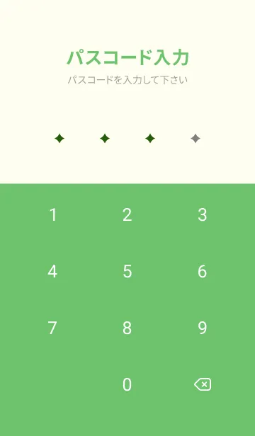 [LINE着せ替え] シンプル スター グラデーション 8の画像4