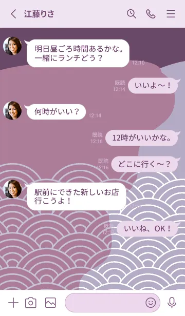 [LINE着せ替え] ジャパニーズ パターン 377の画像3