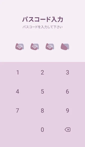 [LINE着せ替え] ジャパニーズ パターン 377の画像4