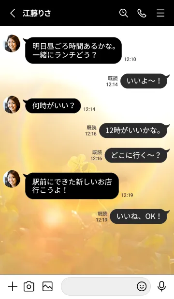 [LINE着せ替え] 四つ葉のクローバー Cuddle #11-7の画像3