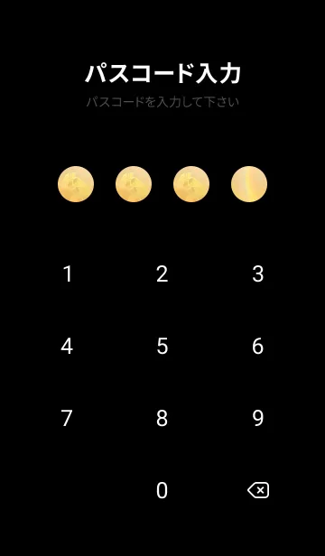 [LINE着せ替え] 四つ葉のクローバー Cuddle #11-7の画像4