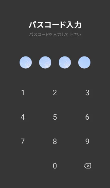 [LINE着せ替え] 幸運の妖精ケサランパサラン #1-14の画像4