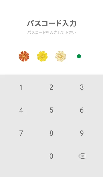 [LINE着せ替え] カラフルな花の着せかえ2 白の画像4