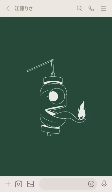 [LINE着せ替え] 妖怪 提灯おばけ サイプレスグリーンの画像2