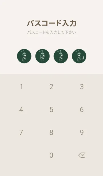 [LINE着せ替え] 妖怪 提灯おばけ サイプレスグリーンの画像4