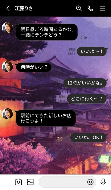 [LINE着せ替え] 大きな桜MMDD115。の画像3