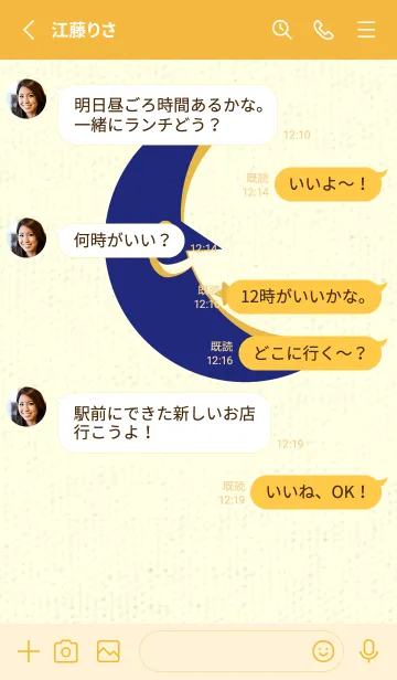 [LINE着せ替え] 月型の着せかえ ディープロイヤルブルーの画像3