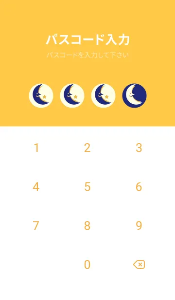 [LINE着せ替え] 月型の着せかえ ディープロイヤルブルーの画像4