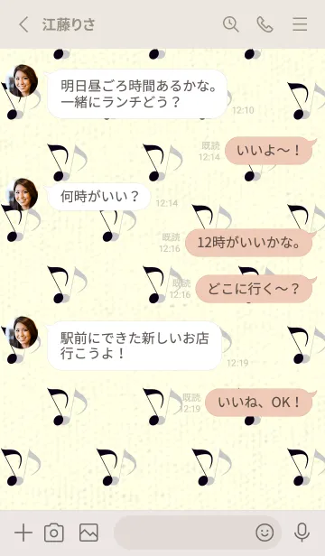 [LINE着せ替え] Clef dot 漆黒の画像3