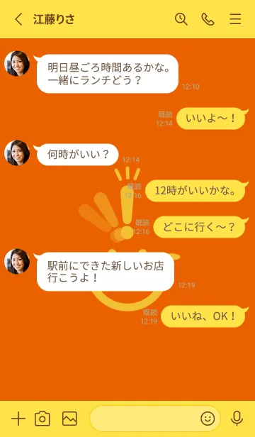 [LINE着せ替え] スマイル＆ヒラメキ 朱色の画像3