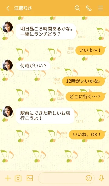 [LINE着せ替え] Clef dot シトロンイエローの画像3