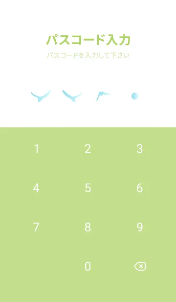 [LINE着せ替え] 空と鳥の着せかえ モスグリーンの画像4