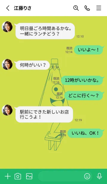 [LINE着せ替え] 妖怪 から傘おばけ レタスグリーンの画像3