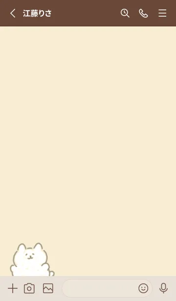 [LINE着せ替え] 癒しネコ yellow14_1の画像2