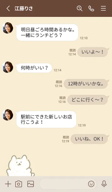 [LINE着せ替え] 癒しネコ yellow14_1の画像3