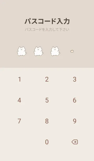 [LINE着せ替え] 癒しネコ yellow14_1の画像4