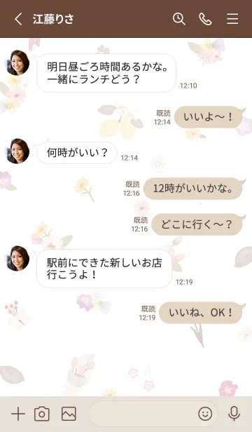 [LINE着せ替え] Heart Wreath pinkbrown08_1の画像3