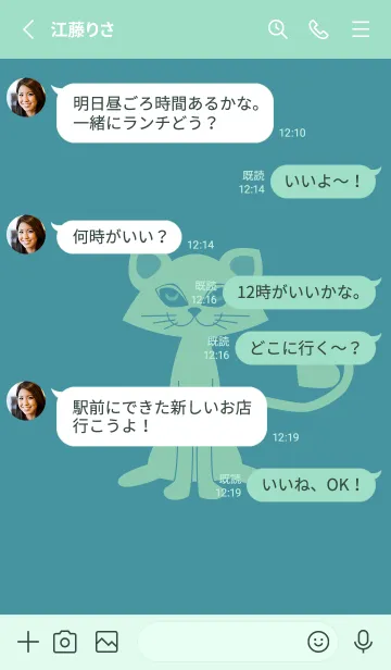 [LINE着せ替え] 猫のオッドとハート ペールサックスブルーの画像3