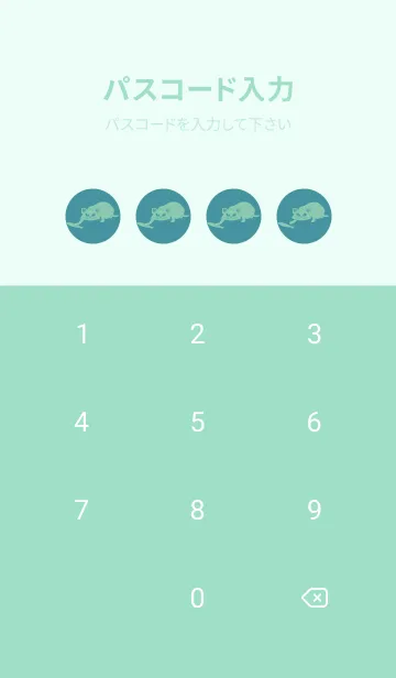 [LINE着せ替え] 猫のオッドとハート ペールサックスブルーの画像4