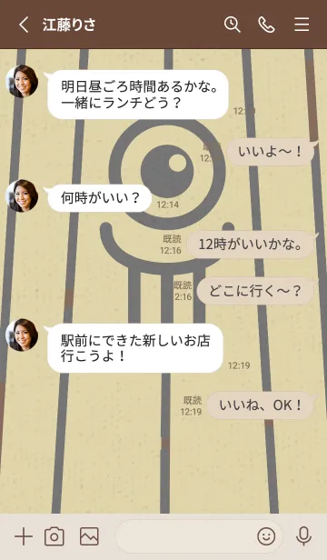 [LINE着せ替え] カラ傘オバケ KabeMon古寺10版の画像3