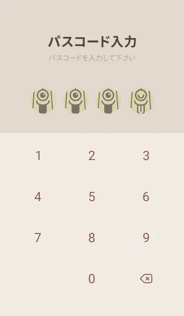 [LINE着せ替え] カラ傘オバケ KabeMon古寺10版の画像4