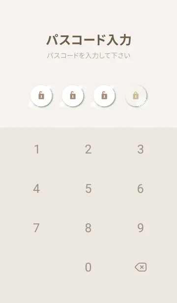[LINE着せ替え] 白いおしゃれな丸21の画像4