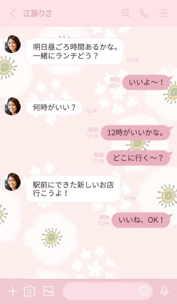 [LINE着せ替え] 白い花と小花の輪9の画像3