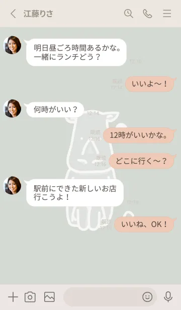 [LINE着せ替え] サイとハート ペールミストホワイトの画像3