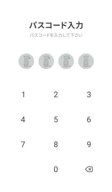 [LINE着せ替え] サイとハート スカイグレイの画像4