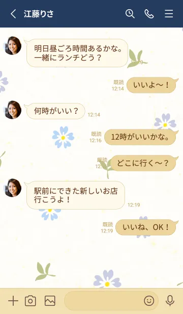 [LINE着せ替え] 小花 かわいい6の画像3