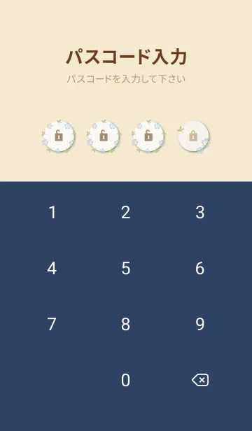 [LINE着せ替え] 小花 かわいい6の画像4