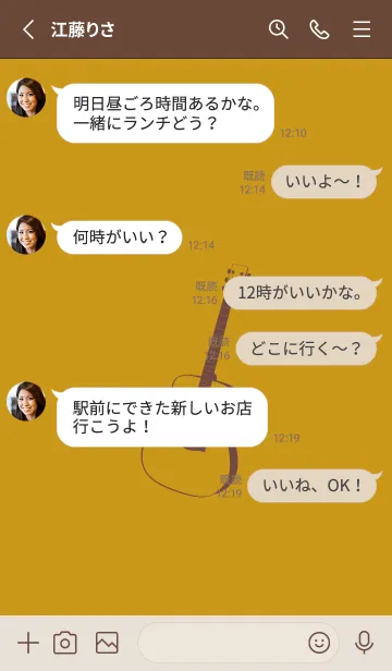 [LINE着せ替え] GUITAR COLOR  ジョーンミエルの画像3