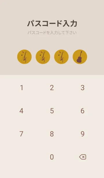 [LINE着せ替え] GUITAR COLOR  ジョーンミエルの画像4