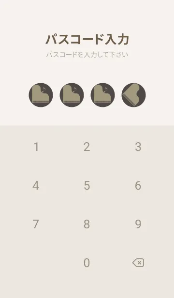 [LINE着せ替え] ピアノ演奏  トープの画像4