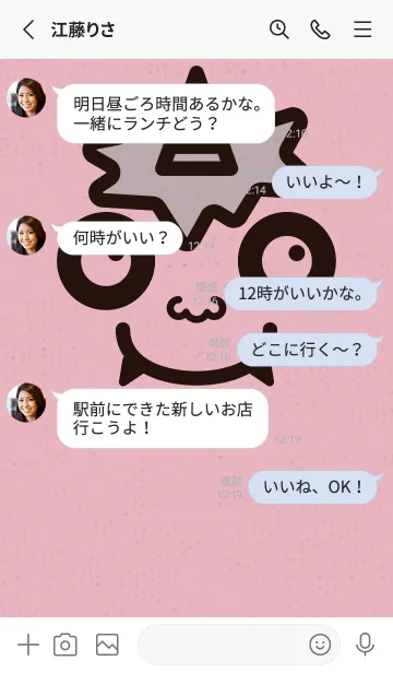 [LINE着せ替え] 小鬼 KabeMon古寺08版の画像3