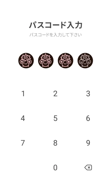 [LINE着せ替え] 小鬼 KabeMon古寺08版の画像4