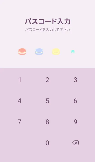 [LINE着せ替え] カラフルなマカロン 薄い紫の画像4