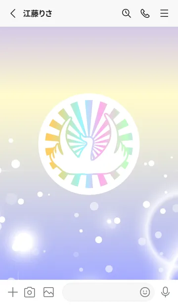 [LINE着せ替え] 最強運気 全体運アップ！レインボー輝く鶴の画像2