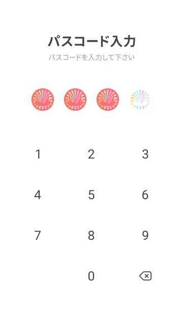 [LINE着せ替え] 最強運気 全体運アップ！レインボー輝く鶴の画像4