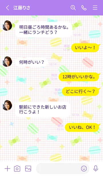 [LINE着せ替え] マカロンとリボン 紫色の画像3