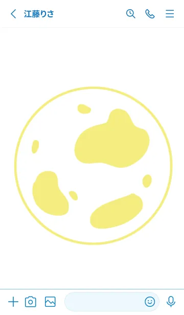 [LINE着せ替え] FULL MOON DAYSの画像2